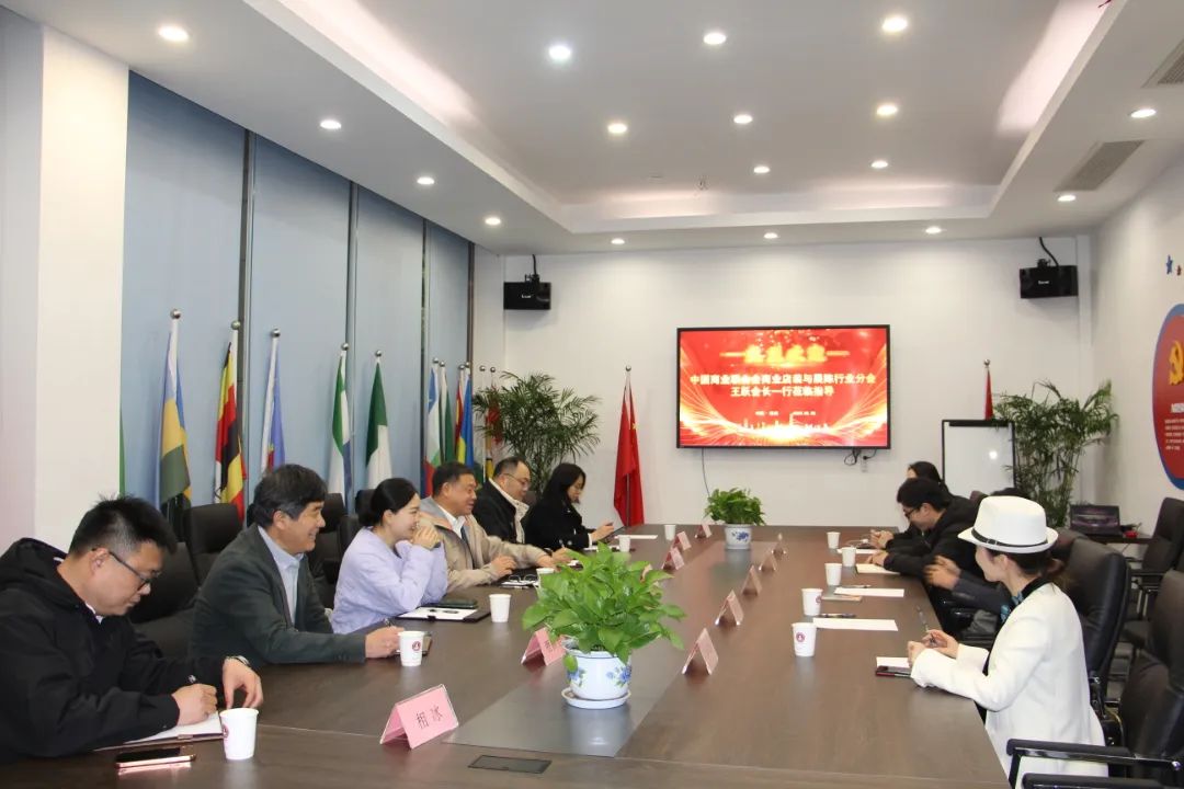 中國商聯(lián)商業(yè)店裝與展陳行業(yè)分會會長王躍一行到訪浙江工商大學(xué)創(chuàng)業(yè)園參觀交流、共促發(fā)展