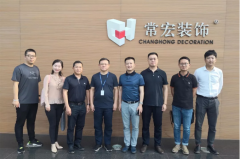 中裝智庫創(chuàng)始人郎志春、美倫美董事長周歆一行到訪常宏交流信息化建設(shè)