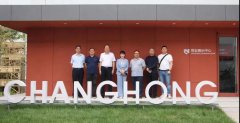 河北省工信廳、河北工業(yè)設(shè)計(jì)創(chuàng)新中心領(lǐng)導(dǎo)到常宏調(diào)研